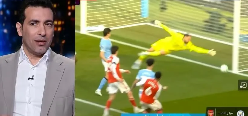 محمد أبو تريكة: أرسنال يستحق التعادل على الأقل.. لكن الكرة لم تكن تريده أمام مانشستر سيتي