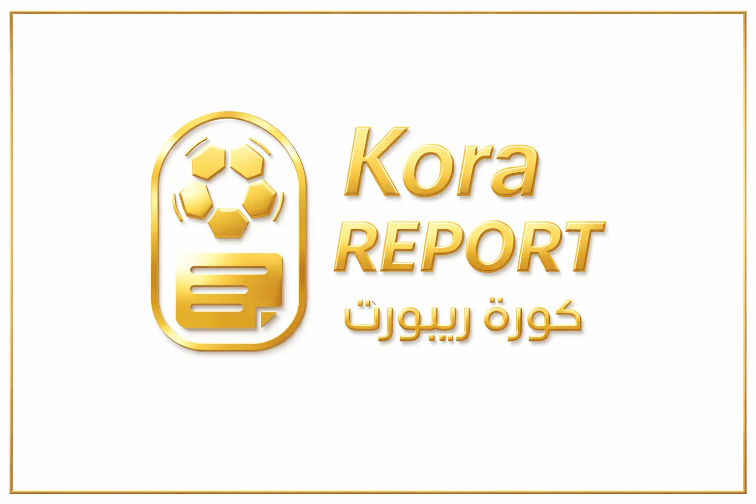 محمود عبد العظيم